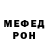 Метадон белоснежный Choco Beryl
