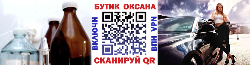 БУТИРАТ бутандиол  Купить  Белая Холуница 