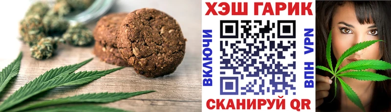 Cannafood конопля  Купить  Белая Холуница 