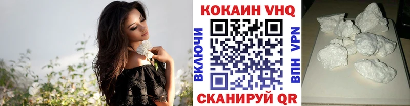Купить  Белая Холуница  КОКАИН Боливия 