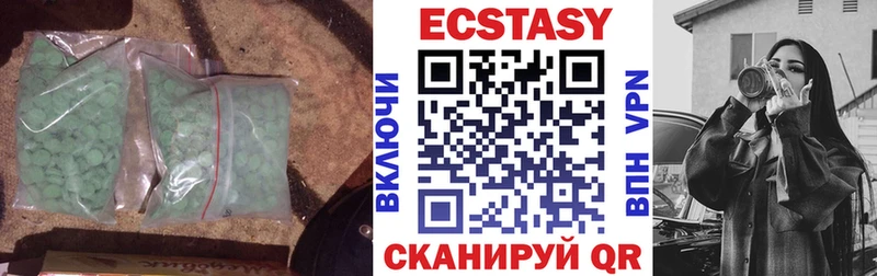 Экстази mix  Купить закладки  Белая Холуница 