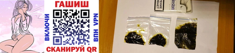 Купить закладки  Белая Холуница  Гашиш Изолятор 