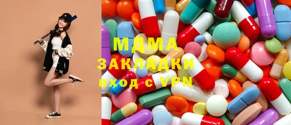 кристаллы Зерноград