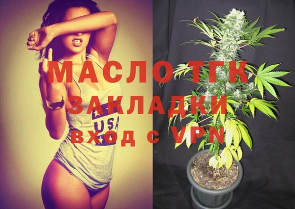 наркотики Зеленокумск