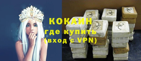 кристаллы Зерноград