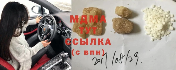 спайс Зеленодольск