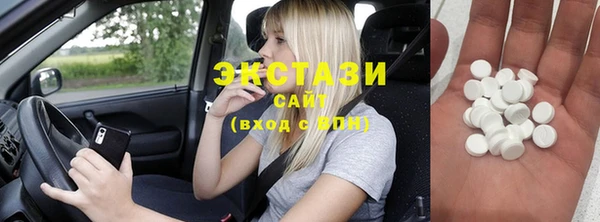 кристаллы Зерноград