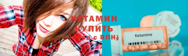 спайс Зеленодольск