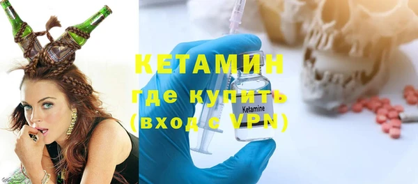 кристаллы Зерноград