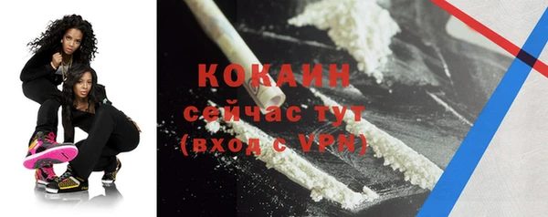кристаллы Зерноград
