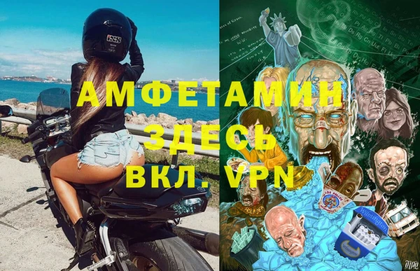 спайс Зеленодольск