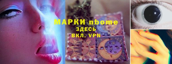 кристаллы Зерноград