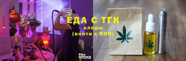 кристаллы Зерноград