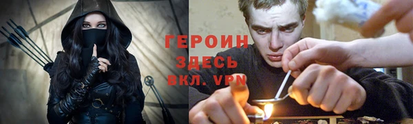 наркотики Зеленокумск