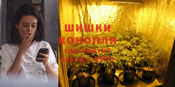 спайс Зеленодольск