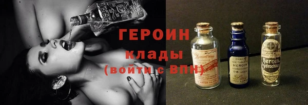 кристаллы Зерноград
