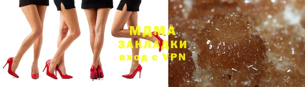 наркотики Зеленокумск