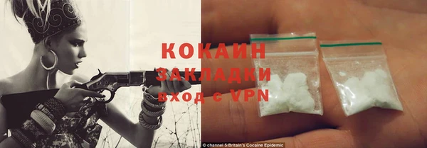 спайс Зеленодольск