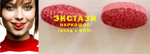 кристаллы Зерноград