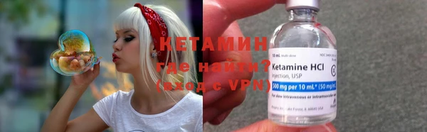кристаллы Зерноград