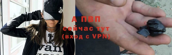 кристаллы Зерноград