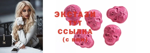 спайс Зеленодольск