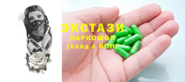спайс Зеленодольск