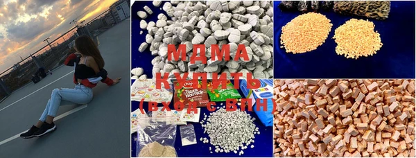 кристаллы Зерноград