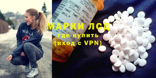 кристаллы Зерноград
