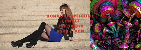 кристаллы Зерноград