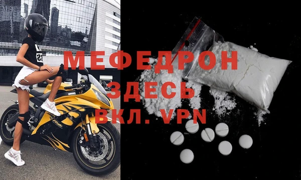 спайс Зеленодольск