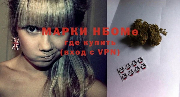 наркотики Зеленокумск