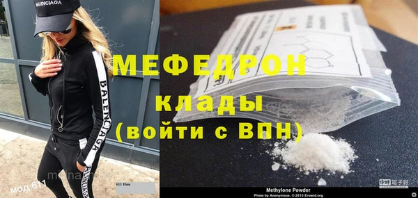 наркотики Зеленокумск