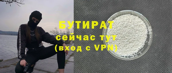 наркотики Зеленокумск