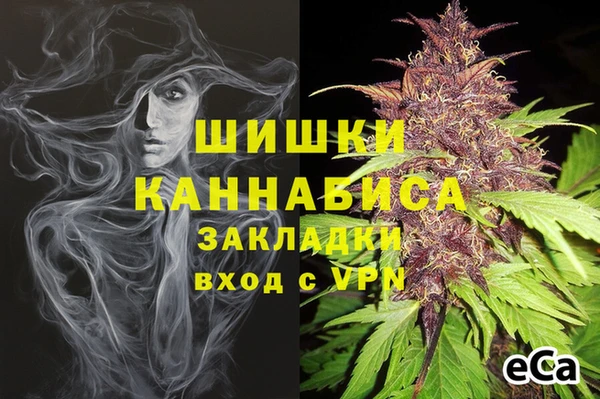 наркотики Зеленокумск