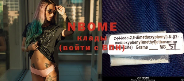 наркотики Зеленокумск