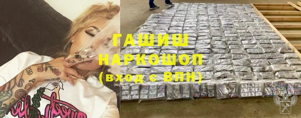 кристаллы Зерноград