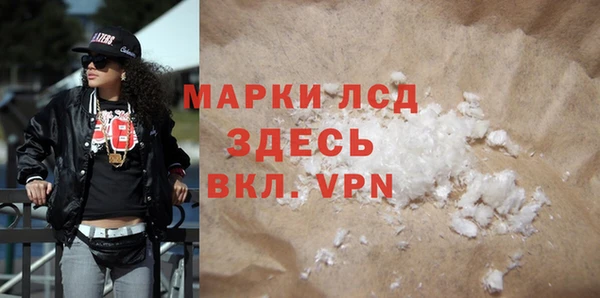 наркотики Зеленокумск