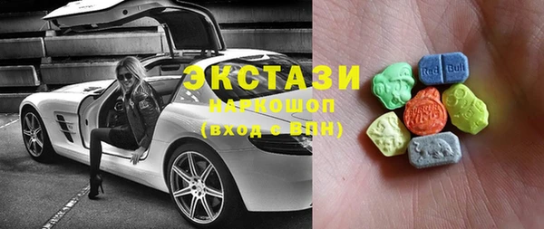 спайс Зеленодольск