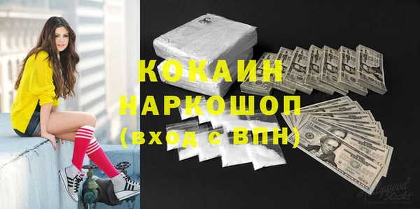 наркотики Зеленокумск