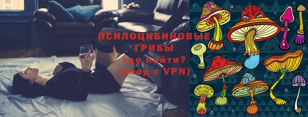 спайс Зеленодольск