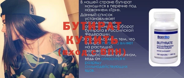 спайс Зеленодольск