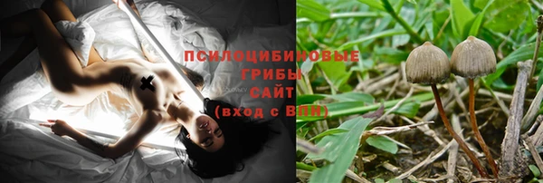 наркотики Зеленокумск