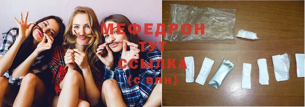 кристаллы Зерноград