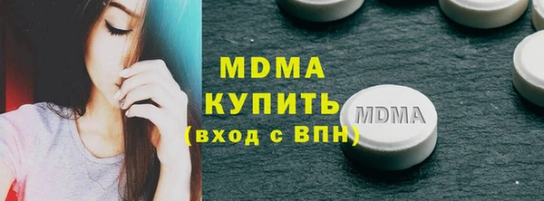 наркотики Зеленокумск