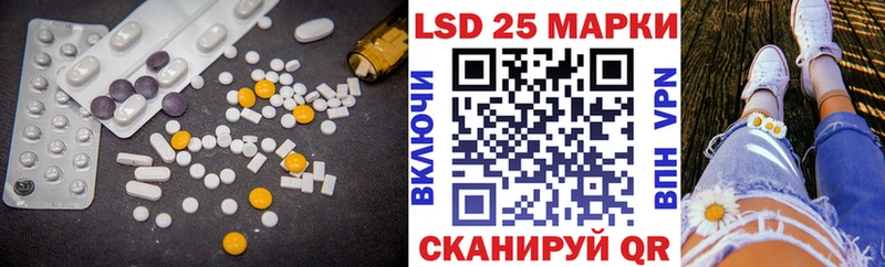 Купить где  Белая Холуница  Лсд 25 экстази кислота 