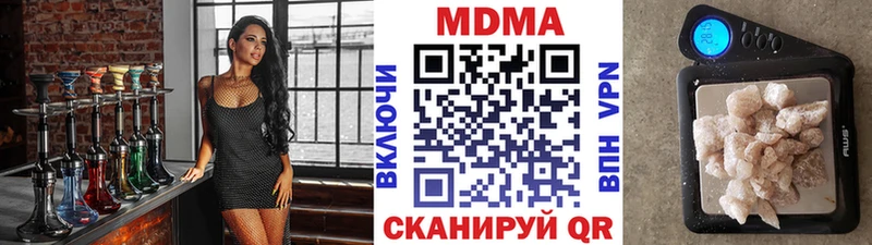 MDMA молли  Купить  Белая Холуница 