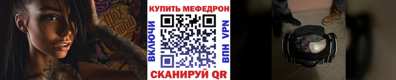 Купить  Белая Холуница  МЯУ-МЯУ mephedrone 