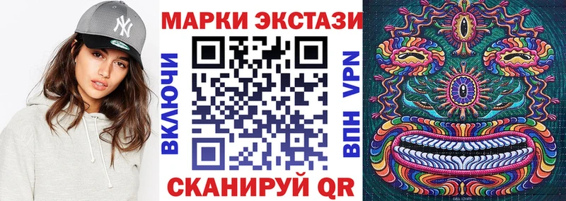 Марки 25I-NBOMe 1500мкг Белая Холуница