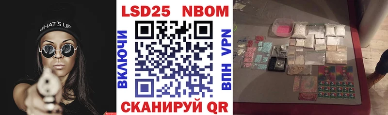 Марки NBOMe 1,8мг  Купить закладки  Белая Холуница 